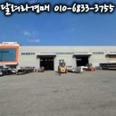 유엘피(주) 네이버블로그