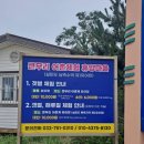 큰무리어촌체험·휴양마을 이미지