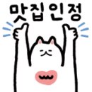 포방식당