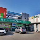 용문농협하나로마트(단월점) 네이버블로그