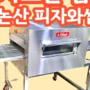 롤링파스타 김해진영점 네이버블로그