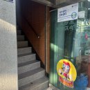 조만호안마원 이미지