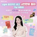 주식회사 달콤소프트 이미지