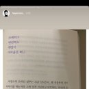 무례하고 뻔뻔해도 괜찮아 여자들은 빼고 (하연수 인스타 스토리) 이미지