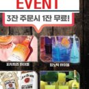 술마시는뮤직노래방