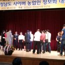 참샘골농장 이미지