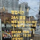 버스정류장(광주교통방송) 이미지