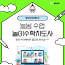 수학지도사 이미지