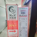 Hhair(H헤어)