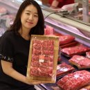 예산명품한우(백화점)