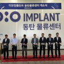 동탄물류로 이미지