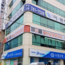 정앤남정형외과의원 이미지