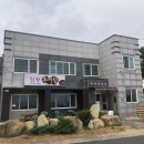 신창추어탕 이미지