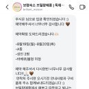 브릴랑메종 이미지