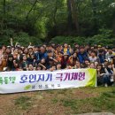 남산중학교 이미지