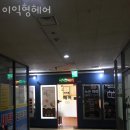 개포동미용실 이익형헤어 위치 정보