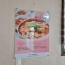 청학식당
