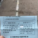 가-8 | 8체질 전문 한의원 성일한의원 후기 내돈내산 성일한의원 가