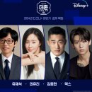 플러스존2 이미지