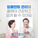 엘시티서울치과의원 이미지