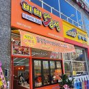 비비닭강정화성 티스토리