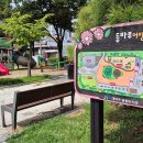 등마루공원 이미지