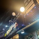 [봉천동/서울대입구] 만원의 행복 ‘청국장과보리밥 봉천점’ 후기