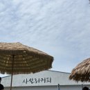 사일리커피 | 서귀포 오션뷰 야외 카페 제주도 푸딘코 추천 사일리커피 내돈내산 후기