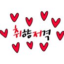 다함면옥 이미지