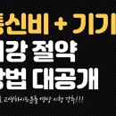 당근폰마켓