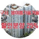 봄여름가을겨울 이미지