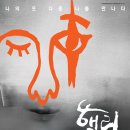 예술대학로2 이미지