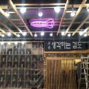 강남 검도관 이미지