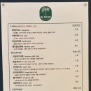 엘파소 ELPASO l 양산 통토사 근처 대형 베이커리 카페
