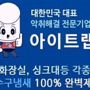 삼대2리마을회관 이미지