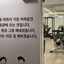 다조아GYM 네이버블로그