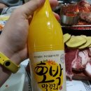 배가네 화로구이 이미지