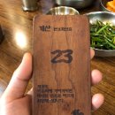 서울 3대삼계장인 초복 녹두삼계탕 교대 맛집
