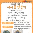 패브릭 공예와 옷 만들기 이미지