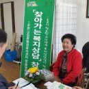 규암면행정복지센터 이미지