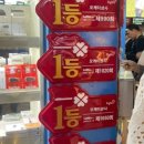 마카로또 이미지
