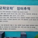 범일골목시장 이미지