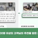 안암4 이미지