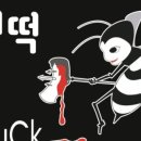 벌떡떡볶이 이미지