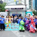 경상남도관광협회 이미지