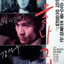 겨울나그네