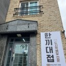명지로55번길 이미지