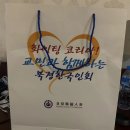 한국홍삼진흥공사 이미지
