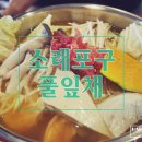 엄지척한식부페 이미지