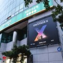 백야당구장 | [온스테이지X] 두 번째 공연 후기 - 짙은X기마늘, 레이브릭스XKUSH, 퍼센트